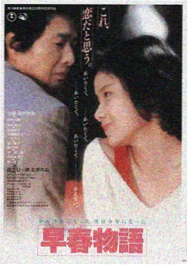 庙街十三妹电影剧照1