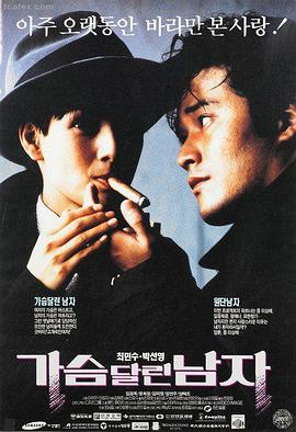 庙街十三妹电影剧照4