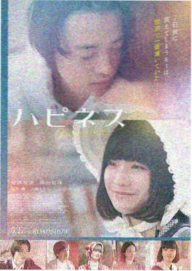 庙街十三妹电影剧照5