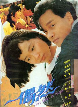 庙街十三妹电影剧照6